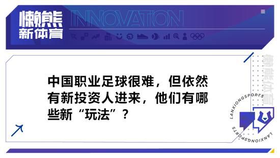 目前张康阳和管理层、主教练的联系都是通过电话和短信，无法面对面交流，这也是一个问题。